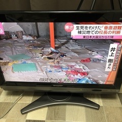 シャープ　AQUOS TV 0円