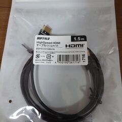 【未開封品】HDMIケーブル1.5m