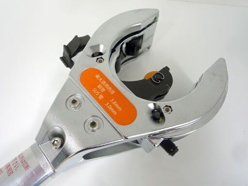 美品 KTC 大型ラチェットパイプカッタ PCR3-66 （鋼管・ステンレス鋼管