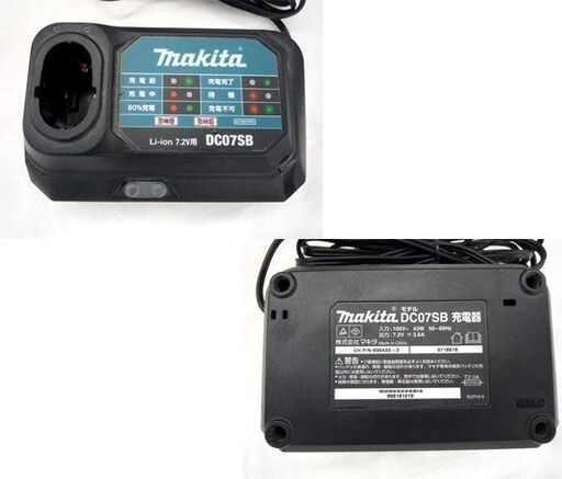 makita 7.2V 充電式ペンインパクトドライバ セット TD022DSHXB バッテリ２個 充電器 ケース 黒 マキタ 札幌市手稲区