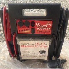 Power Booster バッテリー充電器