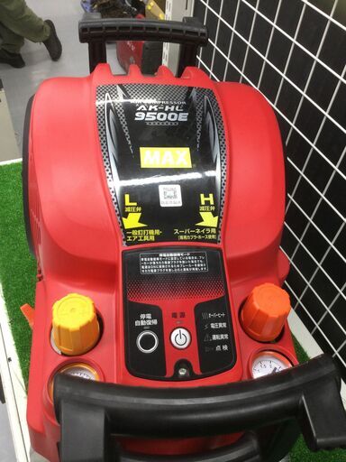 【エコツール豊田インター店】MAX/マックス　スーパーエアコンプレッサ AK-HL9500E　【愛知県/豊田インター店/工具】