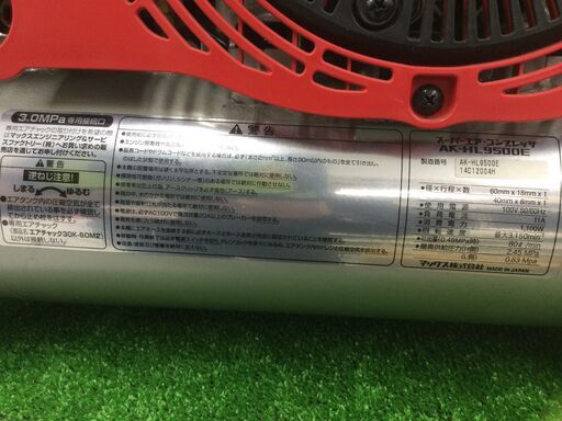 エコツール豊田インター店】MAX/マックス スーパーエアコンプレッサ AK