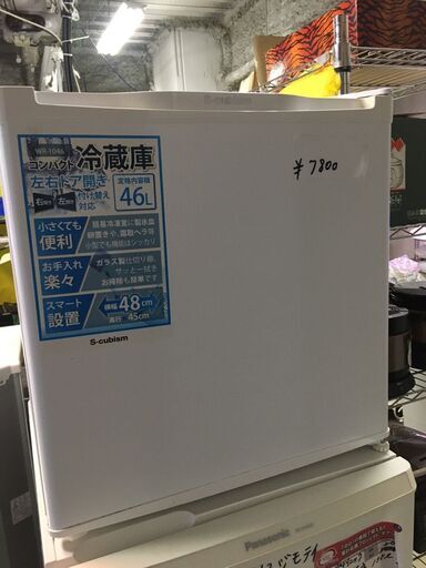 ☆中古 激安！！￥7,800！！S-cubism　46㍑1ドア冷蔵庫　家電　2017年製　WR-1046型　幅47cmｘ奥行45cmｘ高さ50cm　【BC107】