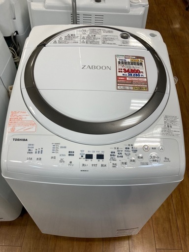D1*77【ご来店いただける方限定】全自動洗濯乾燥機（TOSHIBA・洗濯容量8.0kg）