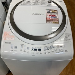 D1*77【ご来店いただける方限定】全自動洗濯乾燥機（TOSHI...