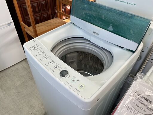 （商談中）洗濯機の分解クリーニング行っています！配送設置込み！ハイアール4.5K洗濯機　2019年製　分解クリーニング済み！！！日焼けあり