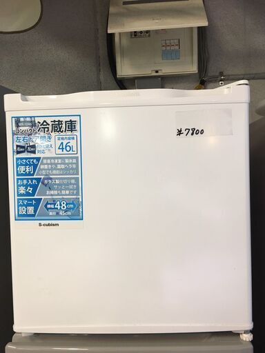 ☆中古 激安！！￥7,000！！S-cubism　46㍑1ドア冷蔵庫　家電　2017年製　WR-1046型　幅47cmｘ奥行45cmｘ高さ50cm　【BC108】