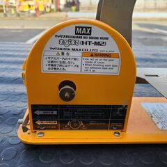 MAX マックス 野菜結束機 HT-M2 おびまる 農業機械 包装 テープ