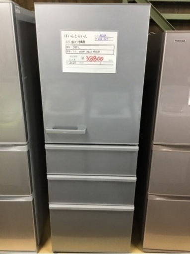 冷蔵庫 AQUA アクア お取引中 - 愛知県の家電