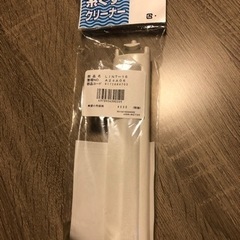 ☆未開封品☆糸くずネット☆