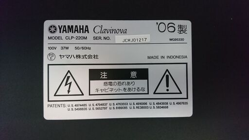 電子ピアノ YAMAHA ヤマハ Clavinova クラビノーバ CLP-220M 2006製 動作品