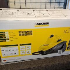 （美品）KARCHER/ケルヒャー 家庭用スチームクリーナー S...