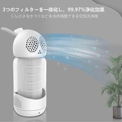 【新品未使用】空気清浄機小型マイナスイオン2重　タバコ 粉塵　P...