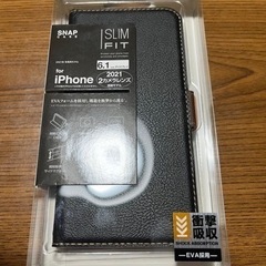 iPhone13ケース　美品差し上げます。