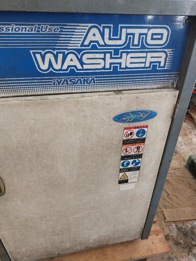 イヤサカ製 中古洗車機 M G 高山のメンテナンス用品の中古あげます 譲ります ジモティーで不用品の処分
