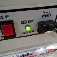 動作済【 ORION/オリオン 】ジェットヒーター 熱風式直火形 50Hz