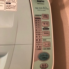 明日3/13の15:00まで無料】洗濯機の通販はau PAY マーケット - 輸入 