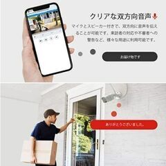 【ジャンク品】COOAU 防犯カメラ 屋外 1080P 200万...