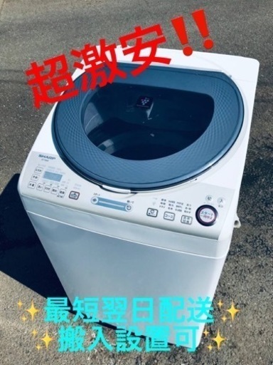 ET2244番⭐️8.0kg⭐️ SHARP電気洗濯乾燥機⭐️
