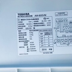 ET2245番⭐ 8.0kg⭐️ TOSHIBA電気洗濯乾燥機⭐️