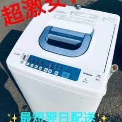 ET2248番⭐️ 7.0kg⭐️日立電気洗濯機⭐️