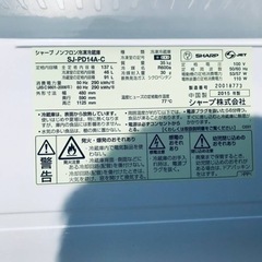 ET2250番⭐️SHARPノンフロン冷凍冷蔵庫⭐️