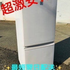 ET2250番⭐️SHARPノンフロン冷凍冷蔵庫⭐️