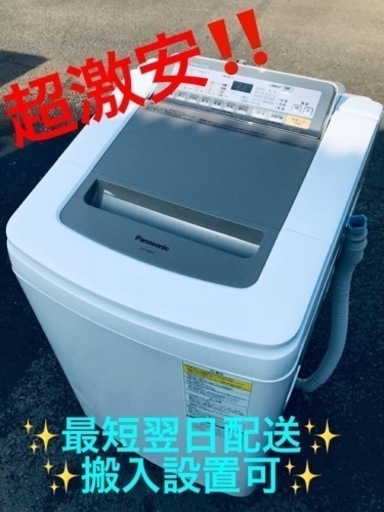 ET2252番⭐️ 8.0kg⭐️ Panasonic電気洗濯乾燥機⭐️2017年式