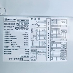 ET2253番⭐️8.0kg⭐️ SHARP電気洗濯乾燥機⭐️