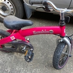 Henshine  自転車☆ピンク