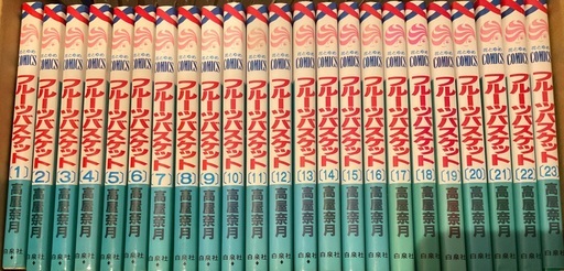 フルーツバスケット漫画全巻高屋奈月 レクサス 神奈川のマンガ コミック アニメの中古あげます 譲ります ジモティーで不用品の処分