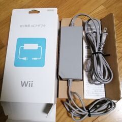 交渉中　Wii 専用　AC アダプタ　無料