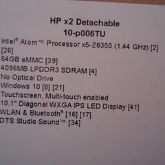 HP 10.1型ノートPC Win10 ・Atom・eMMC 64GB・メモリ 4GB 新品同様