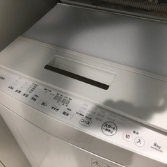 TOSIBA トーシバ 8.0kg全自動洗濯機AW-8D5 20...
