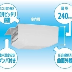 1坪プレハブ冷蔵庫宮崎県内限定据付工事試運転込み価格