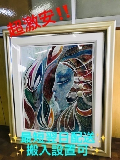 ET2259番⭐️額縁絵画⭐️