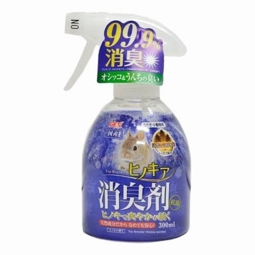 ウサギ用3点シャンプータオル消臭剤 Mdk 八王子のその他の中古あげます 譲ります ジモティーで不用品の処分