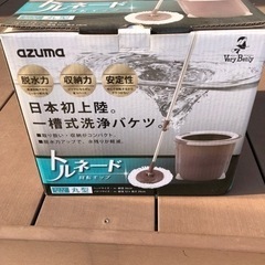 azuma トルネード回転モップ