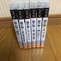 プレステ3  龍が如く 6本セット。