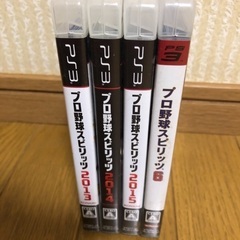 プレステ3  プロ野球スピリッツ