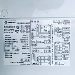 ET2263番⭐️ 7.0kg⭐️ SHARP電気洗濯乾燥機⭐️