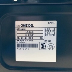 ET2264番⭐️リンナイガスコンロ⭐️ 2018年製