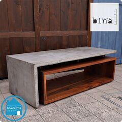 アメリカのファニチャーブランドbina(ビーナ）FREDDIE COFFEE TABLE（フレディーコーヒーテーブル）。コンクリートとウォールナットの組み合わせがスタイリッシュなセンターテーブルです。CC124
