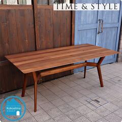 TIME&STYLE(タイムアンドスタイル)のOpus ウォールナット材ダイニングテーブルです。1本の木から伐り出されたくの字の脚が魅力の食卓はダイニングを上質な空間にしてくれます。CC129