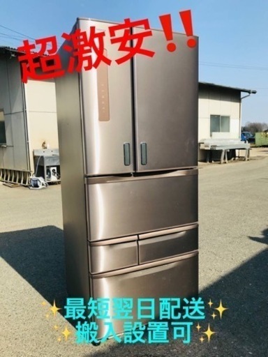 ET2269番⭐️618L⭐️ TOSHIBAノンフロン冷凍冷蔵庫⭐️