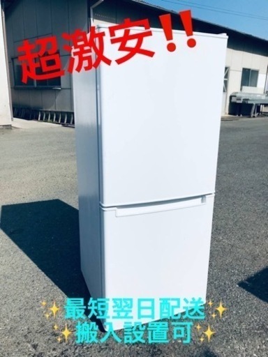 ET2271番⭐️ニトリ2ドア冷凍冷蔵庫⭐️ 2019年式