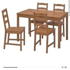 【値下げました】IKEA JOKKMOKK ヨックモック テーブル
