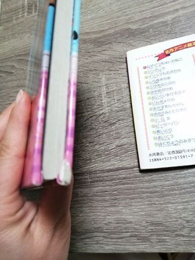 ディズニーわんわん物語2冊名作絵本動物ながぐつをはいたねこ 値下げ対応不可 福の絵本の中古あげます 譲ります ジモティーで不用品の処分