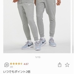 NIKE ズボン　